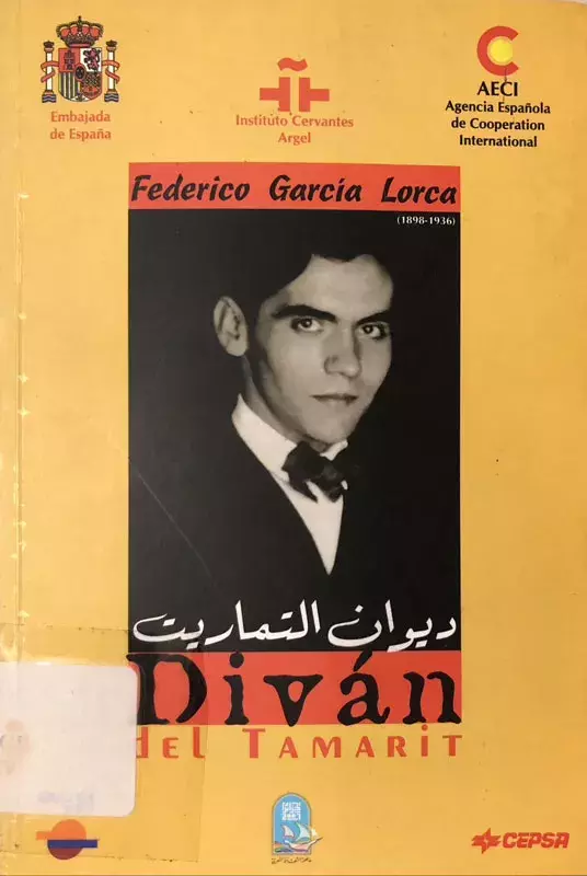 Federico García Lorca. Diván del Tamarit