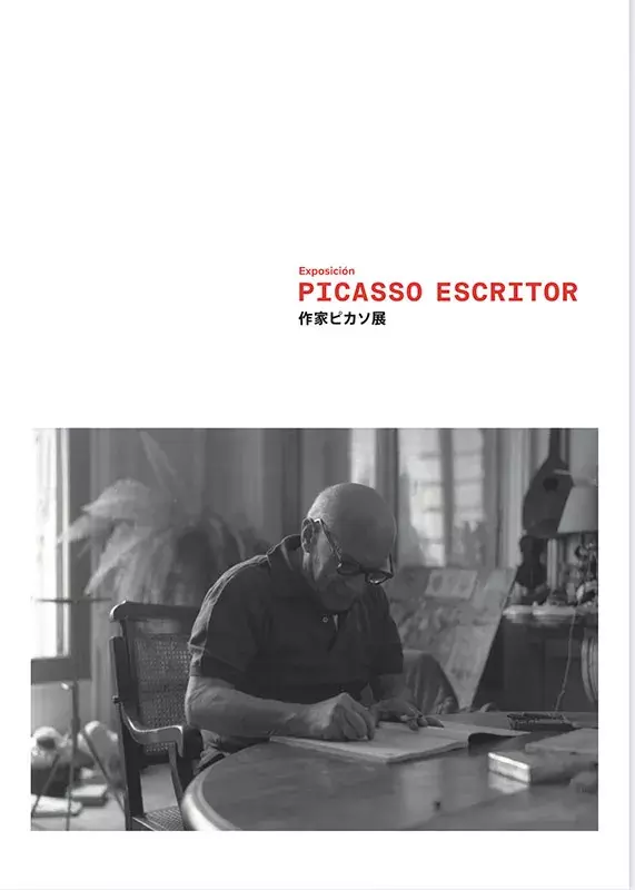 Picasso escritor (Japón) / 作家ピカソ
