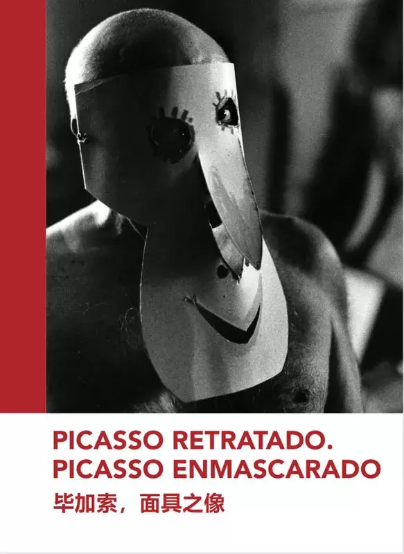 Picasso retratado, Picasso enmascarado / 毕加索，面具之像