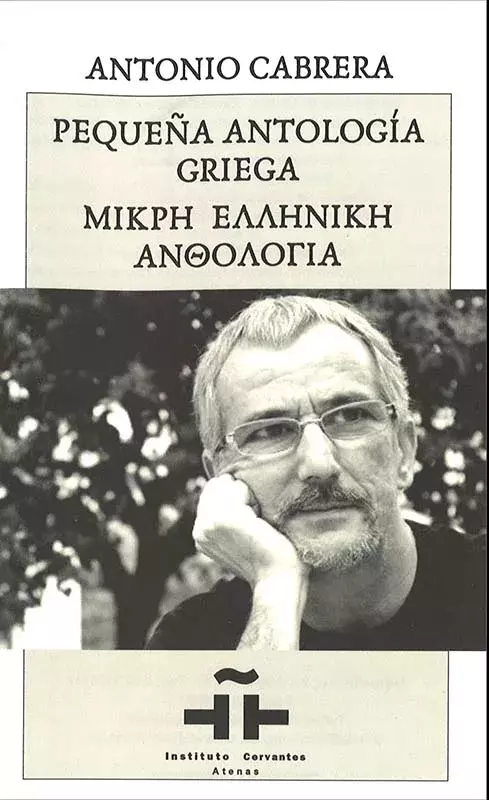 Antonio Cabrera. Pequeña antología griega / Μικρή ελληνική ανθολογία
