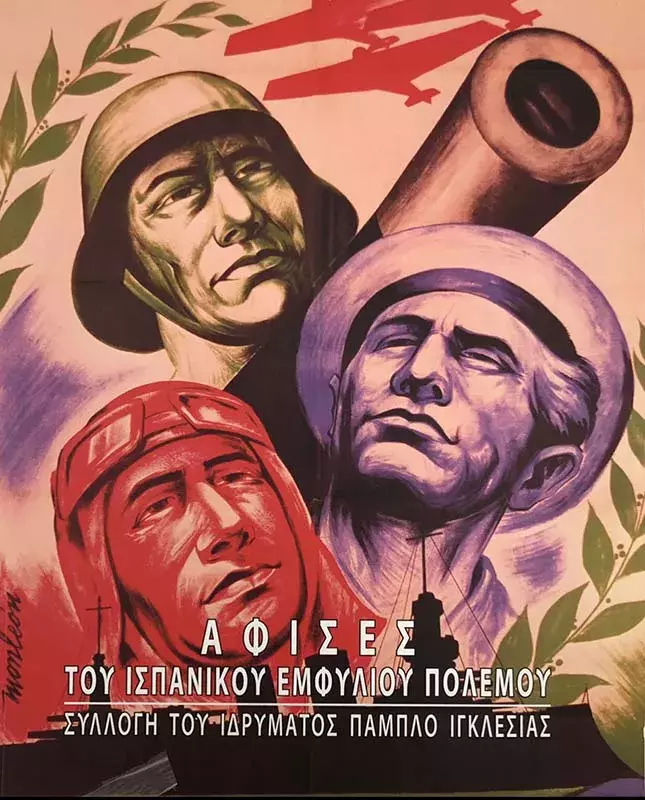 Αφίσες του Ισπανικού Εμφυλίου Πολέμου [Carteles de la Guerra Civil Española]