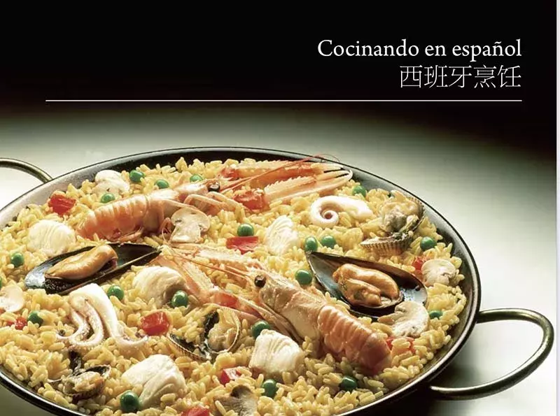 Cocinando en español