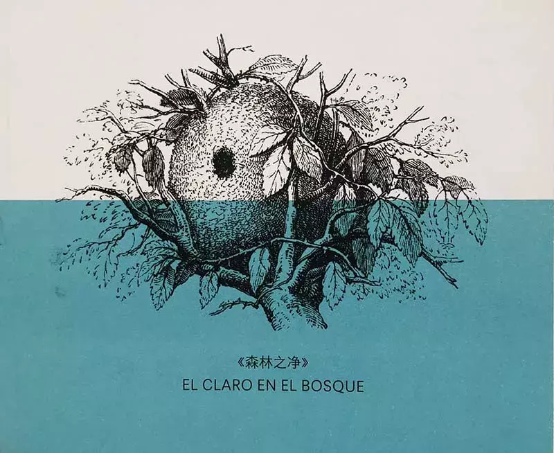 El claro en el bosque (Pekín)