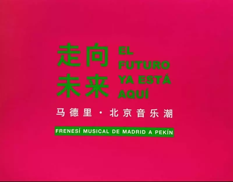 El futuro ya está aquí. Frenesí musical de Madrid a Pekín