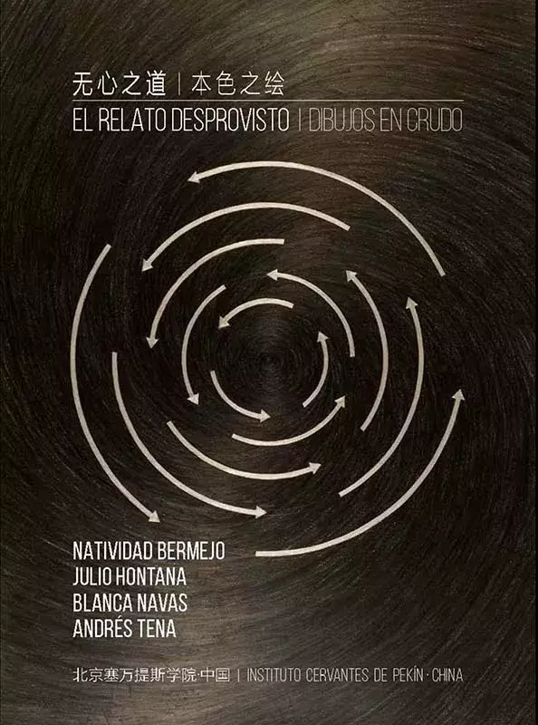 El relato desprovisto. Dibujos en crudo