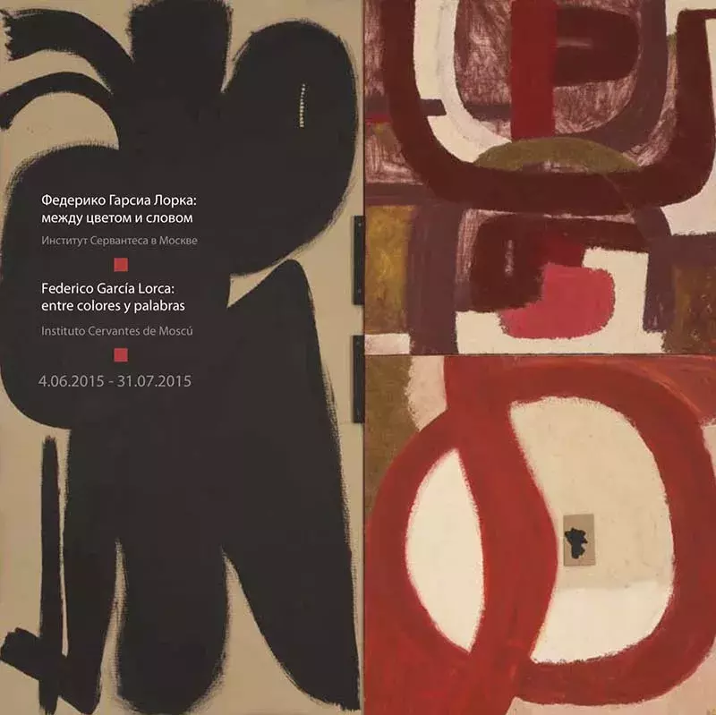 Федерико Гарсиа Лорка. Между цветом и словом / Federico García Lorca: entre colores y palabras