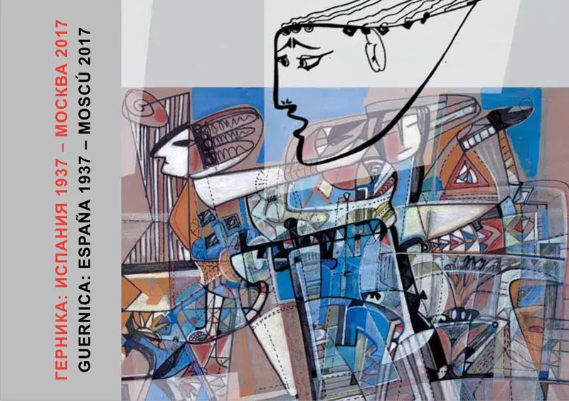 Герника: Испания 1937–Москва 2017 / Guernica: España 1937–Moscú 2017