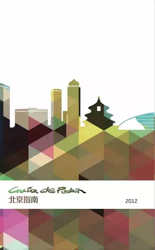 Guía de Pekín 2012