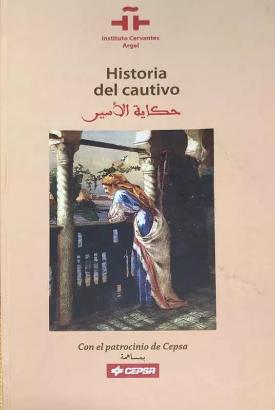 Miguel de Cervantes. Historia del cautivo (2.ª ed.)
