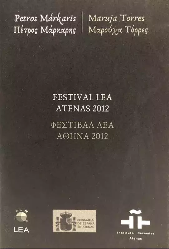 Petros Márkaris, Maruja Torres / Πέτρος Μάρκαρης, Μαρούχα Τόρρες. Festival LEA Atenas 2012 / Φεστιβάλ ΛΕΑ