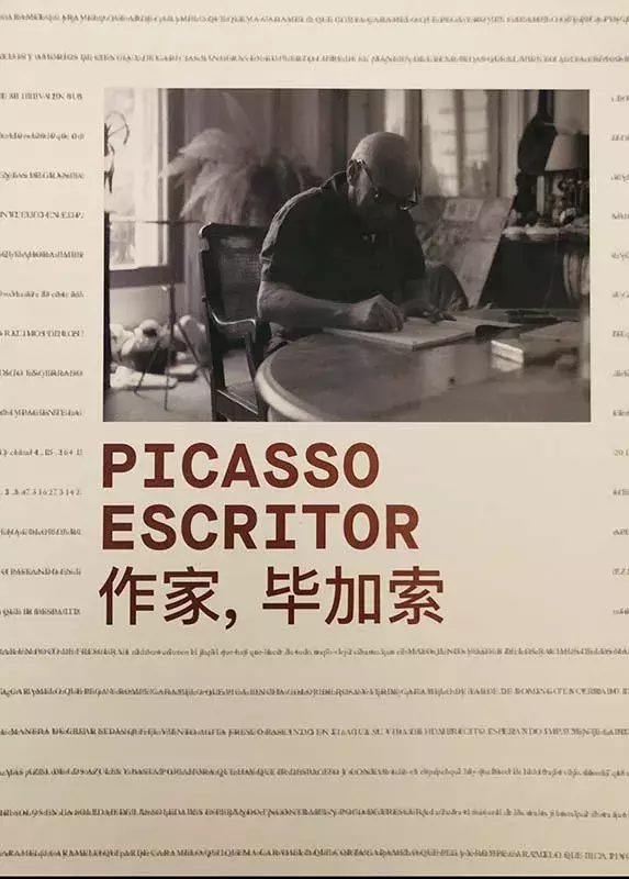 Picasso escritor (China)
