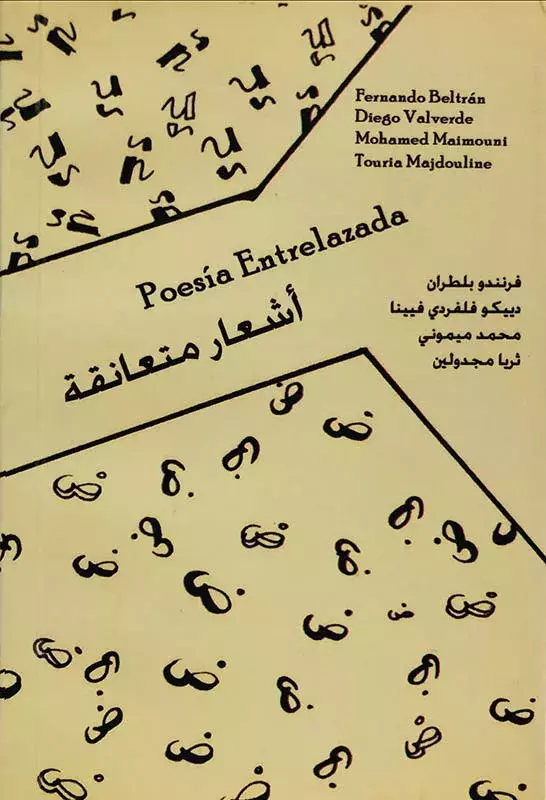 Poesía entrelazada