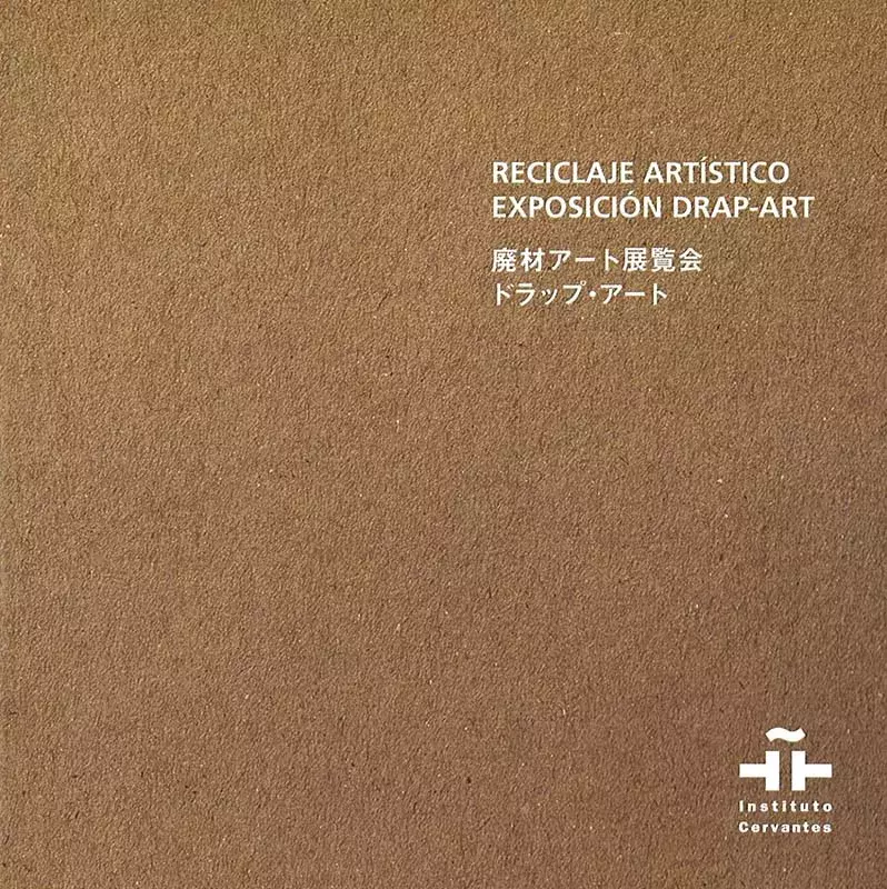 Reciclaje artístico. Exposición drap-art  (Tokio)