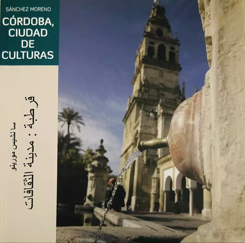 Sánchez Moreno. Córdoba, ciudad de culturas