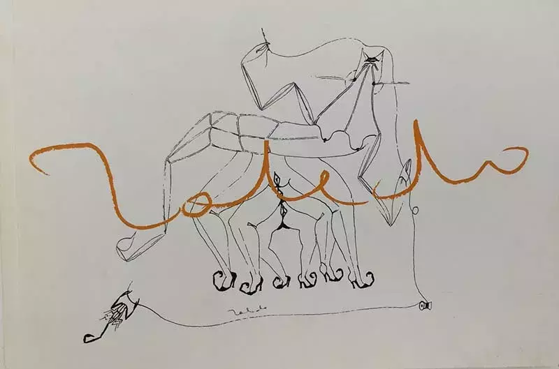 Toledo / Borges: Fantastic Zoology [Zoología fantástica]