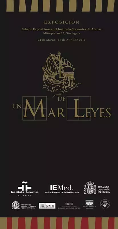 Un mar de leyes / Μια θάλασσα από νόμους