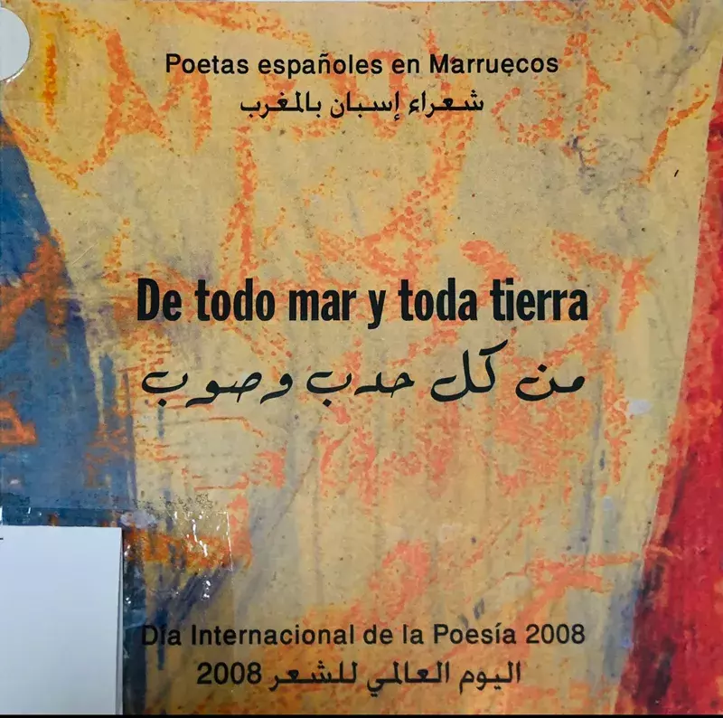 De todo mar y toda tierra