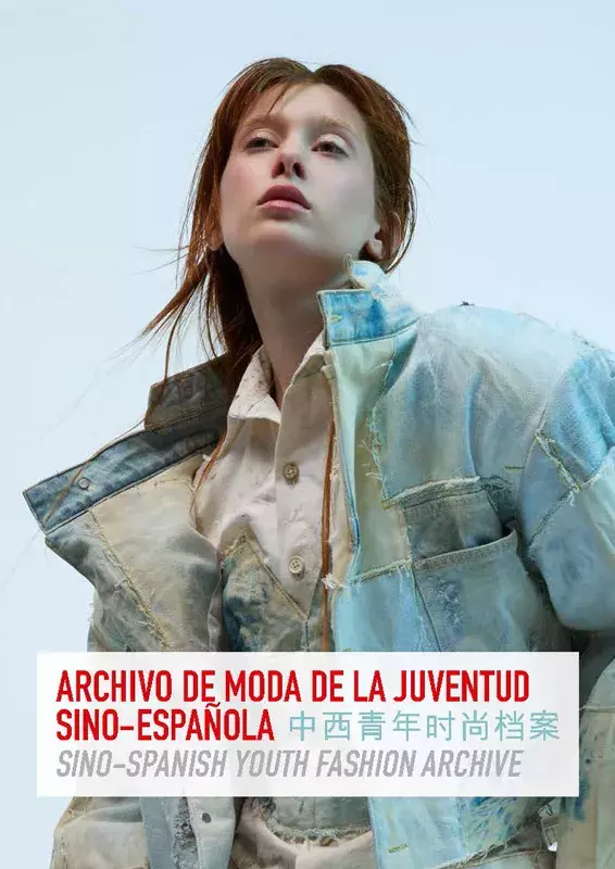 Archivo de moda de la juventud sino-española / 中西青年时尚档案 / Sino-Spanish Youth Fashion Archive