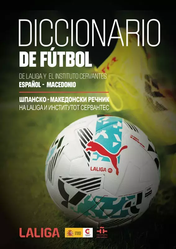 Diccionario de fútbol español-macedonio