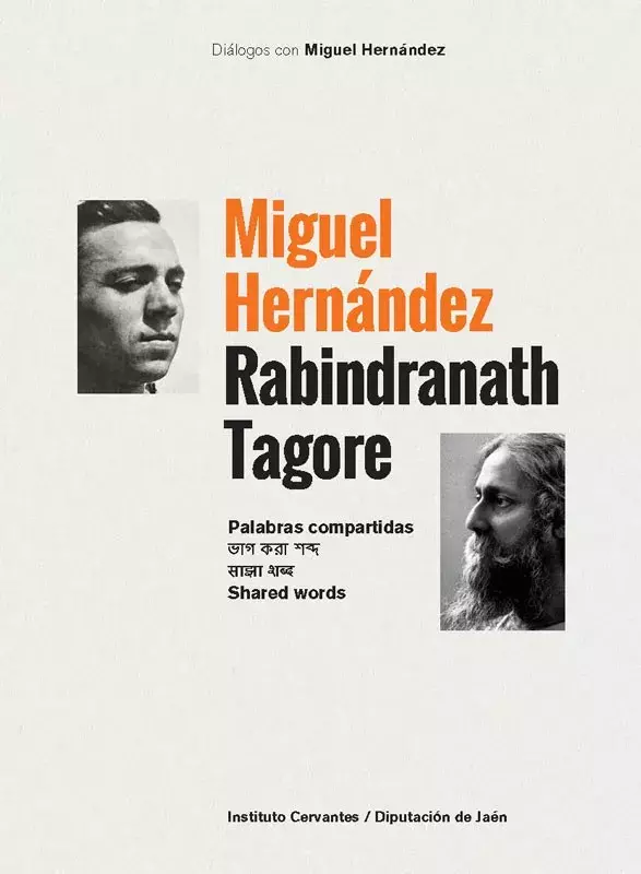 Miguel Hernández. Rabindranath Tagore. Palabras compartidas